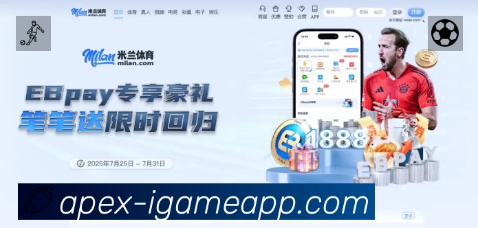 爱游戏赛事覆盖与内容运营