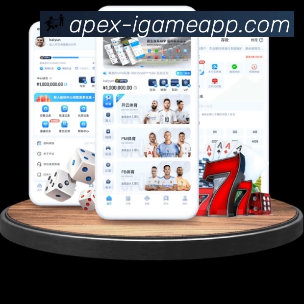 体育平台欢迎图