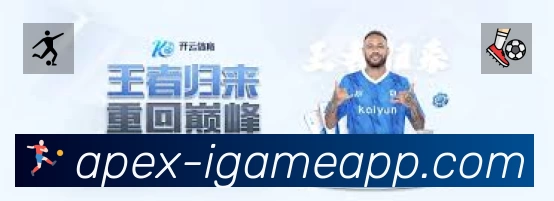 爱游戏准确价值